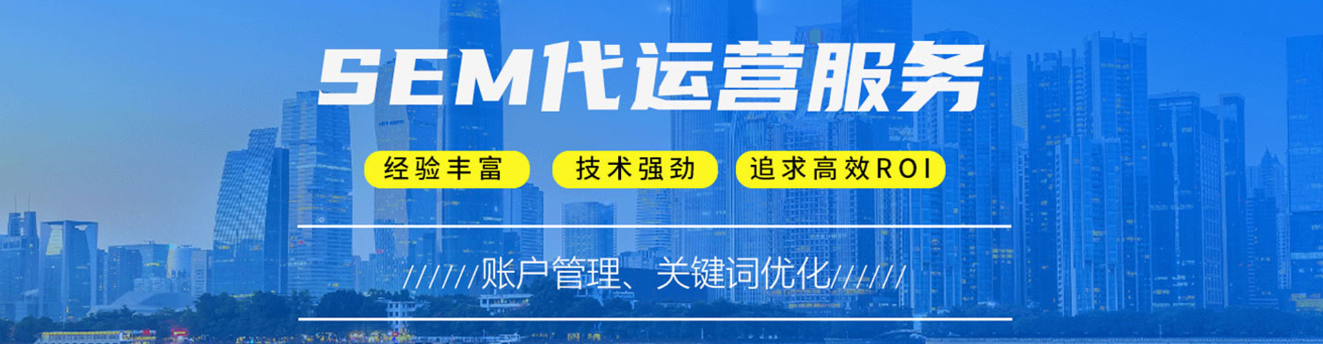 揭东百度推广返点