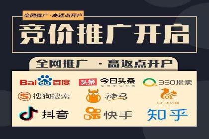 揭秘充值高返点：多行业应用案例